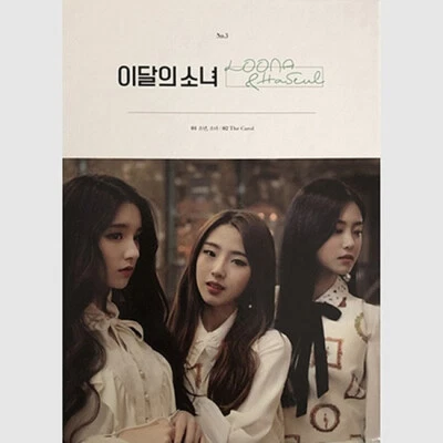 MONTHLY GIRL [LOONA & HASEUL] Single Album CD+Photo Book+Photo Card K-POP SEALED