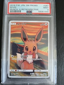 Pokemon Eevee - SM-P 287 -Sun & Moon Promos - Japanisch - Munch PSA 9 - Bild 1 von 2