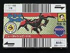 DRAGON BATTLER 2 II Barcode Fighter Card New dash beetle GAME JAPAN F/S