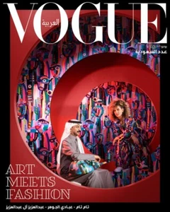 VOGUE Magazine ARABIA June 2021 SAUDI ISSUE SHAHAD SALMAN Abdulrahman Alammar - Picture 1 of 2