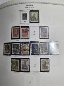 Lot postage stamps of the Russian 1925 YR - Picture 1 of 5