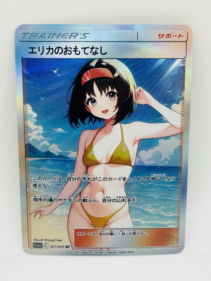 Pokemon Goddess Erika Bikini Beach Doujin DIY Kawaii Art Holo Card - Image 1 of 1