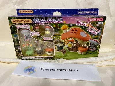 Sylvanian Families Fairy's Mushroom House F-43 Calico Critter - Image 1 of 4