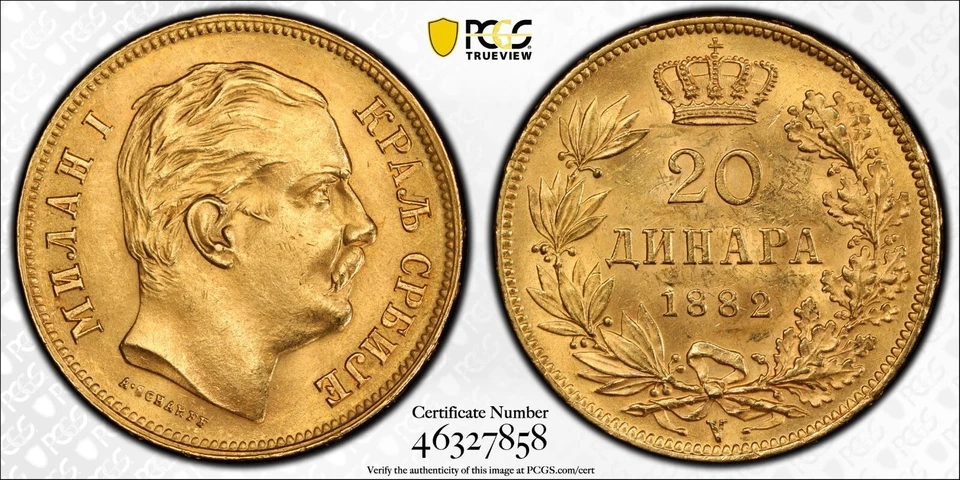 YUGOSLAVIA - SERBIA , GOLD 20 DINARA 1882V - PCGS MS 62 - TYPE I , RARE11 - Image 1 of 1
