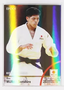 Sanshiro Murao No.59 (Judo) - 2024 Team Japan Trading Holo Card - Bild 1 von 3