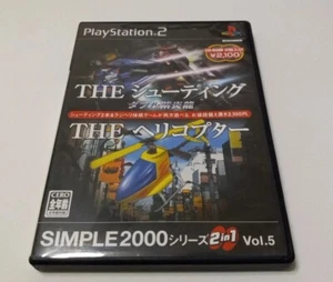 SIMPLE 2000 Vol.5 Double Shienryu & The Helicopter - PlayStation 2 PS2 JAPAN  - Picture 1 of 5