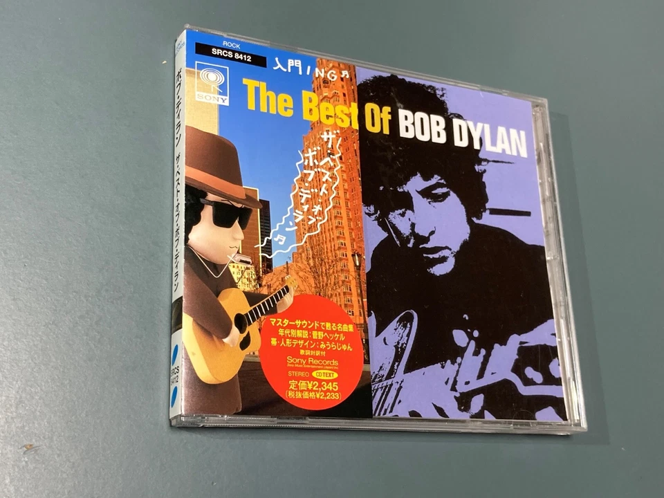 BOB DYLAN - THE BEST OF - Japan CD W/OBI SRCS-8412 - Image 1 of 4
