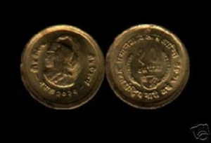 Nepal 10 PAISE KM-809 1975 Nepalese IWY COMMEMORATIVE UNC King & Queen COIN - Picture 1 of 4