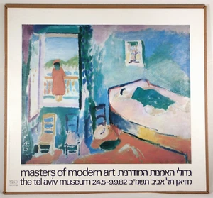 Masters of Modern Art Poster Matisse Interior… Tel Aviv Museum 1982 25.5 x 27.5" - Picture 1 of 8