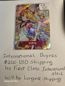 Sailor Moon SR-52 Power-Up Card – Magical Moon Desperation Super Turbo Sale!! - Picture 1 of 1
