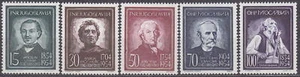 YOGOSLAVIA - JUGOSLAWIEN 1954 PERSONALITIES Mi.: 755-759 - **MNH** - CHEAP !! - Picture 1 of 1