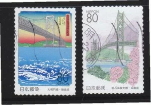 JAPAN 2010 (PREFECTURE) KOBE-AWAJI-NARUTO EXPRESSWAY (REPRINT) COMP. SET 2 STAMP - Picture 1 of 4