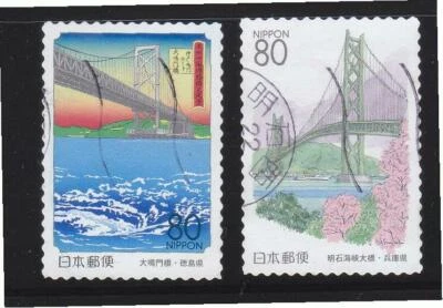 JAPAN 2010 (PREFECTURE) KOBE-AWAJI-NARUTO EXPRESSWAY (REPRINT) COMP. SET 2 STAMP - Image 1 of 4