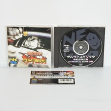 Neo Geo CD SAMURAI SHODOWN 3 Spine * nc