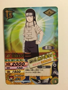 Naruto Data Carddass Rare DN-019-T - Imagen 1 de 1