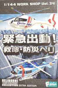 F-toys 1/144 Colección Heliborne Edición Extra. Helicóptero de policía Bell 412 (#4) - Imagen 1 de 4