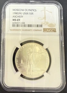 💎Only 1 finer! 1980 M Russia USSR 5 Roubles Olympics Archery NGC MS 69 - Picture 1 of 2