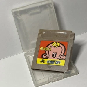 Game Boy Software: GB Genjin with Plastic Case | Tested and Working retro - Picture 1 of 9