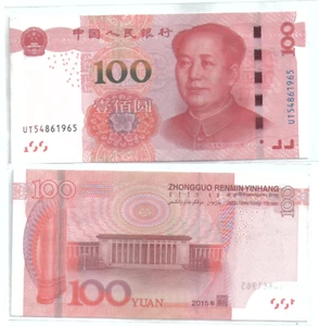 China 100 yuan Banknote UNC 2015 - Picture 1 of 3