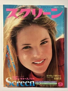 Screen Magazine For World Movie & TV Fans 1978 Pretty Baby Melissa Sue Anderson - Picture 1 of 10