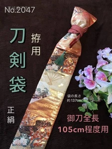 Schwerttasche 137 cm Handarbeit Wakizashi Katana Tachi Japanisch Echt Schwert Aufbewahrung - Bild 1 von 10