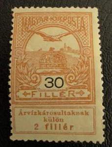 Hungary Stamp #B11 M-OG-H - Picture 1 of 2