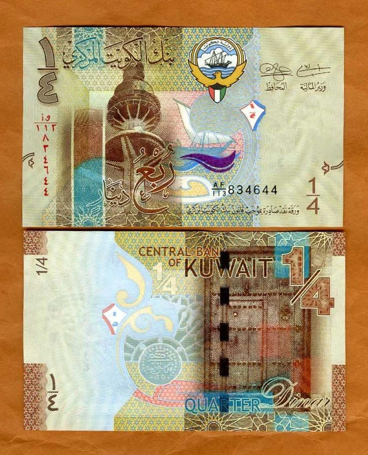 Kuwait, 1/4 dinar, ND (2014), P-29 UNC Foto 1 de 1