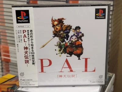 PAL Shinken Densetsu (1997) New Factory Sealed Japan Playstation PS1 Import - Image 1 of 4