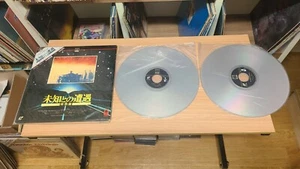 Close Encounters of the Third Kind: The Special Edition Japan LaserDisc - Picture 1 of 2
