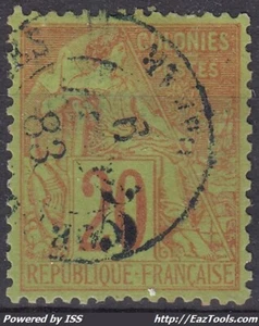 SENEGAL : RARE SURCHARGE N° 1 OBLITERE - AUTHENTIQUE SIGNE SCHELLER - COTE 260 € - Imagen 1 de 2