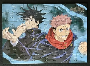 Jujutsu Kaisen Puzzle Gum Megumi & Yuji 56 Pieces 10 x 7"- No Box - Picture 1 of 4