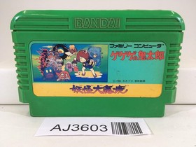 GeGeGe no Kitaro Youkai Daimakyou Nintendo Famicom NES Japan - AJ3603