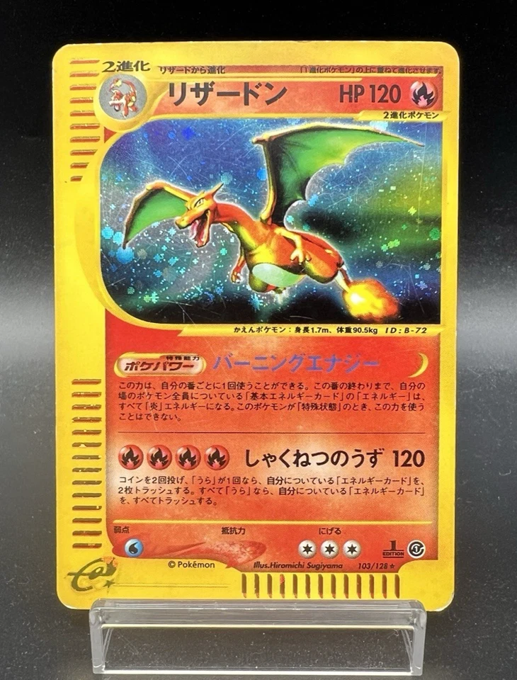 Charizard e-Series E1 Expedition Holo 103/128 1st Ed MP Japanese Pokemon Card a1 - Image 1 of 4