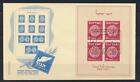 ISRAEL 1949 TABUL Exhibition Sheet, XF FDC, First Day Expo Postmark,SC #16,Coins