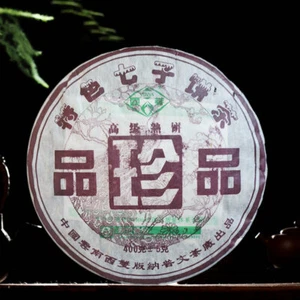 Treasures 2006 Puwen Yunya Pu'er 400g Reife Puer Tee Kuchen Shu Puer Old Puerh Cha - Bild 1 von 11