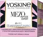 Yoskine Mezo Peptide Expert Firming Anti Wrinkle Cream Rejuvenating Mesotherapy