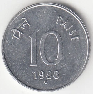 INDIA - REPUBLIC ~ 1988 (C) ~ 10 Paise ~ UNC ~ Quality Coin KM# 40.1 - Picture 1 of 5