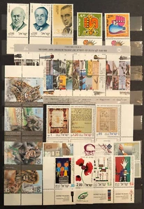 E0101: Colección Israel Mint Tabs, 1990-2002; CV $400+ - Imagen 1 de 12