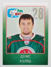 2011-12 KHL Ak Bars Kazan Pick a Player Sticker