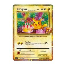 Pokemon Thai AM Card 25th Anniversary Birthday Pikachu 007/025 S8a Promo SEALED