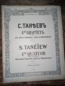 Spartito Antico S Taneiew 4° Quartetto Archi op 11 Belaieff 1900 - Picture 1 of 4