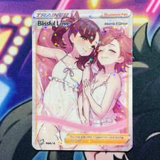 ❤️ Marnie and Gloria Custom Card Full Art Anime Goddess Story Holofoil ❤️ I