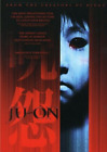JU-ON: THE GRUDGE (2002) LIONSGATE FILM D'HORREUR JAPONAIS TRES BON DVD