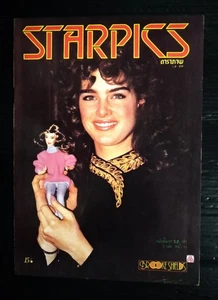 Brooke Shields Ralph Macchio Duran 1984 Corey Hart Kajagoogoo ¡¡MEGA RARO!!! - Imagen 1 de 24