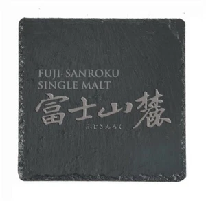 FUJI-SANROKU Whiskey Slate Coaster - Picture 1 of 1