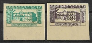 Liban Lebanon 1943 Imperforated Proof MNH Independence Government House - LB1 - Picture 1 of 1