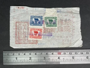 1951 Korean War  Invoice Ticket China PVA Resist US Slogan  Korea Leaflet Orig. - Picture 1 of 2