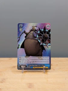 2024 Weiss Schwarz Disney Mirrorverse Oogie Boogie #077 - Bild 1 von 2