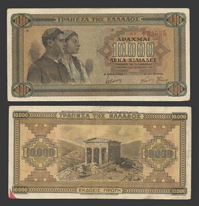 Greece 1942 29 December Greek 10 000 drachma banknote (Location on background) - Picture 1 of 4