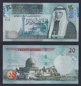 Jordan 20 Dinars Banknote 2020 P.-37 New FDS/UNC - Picture 1 of 2